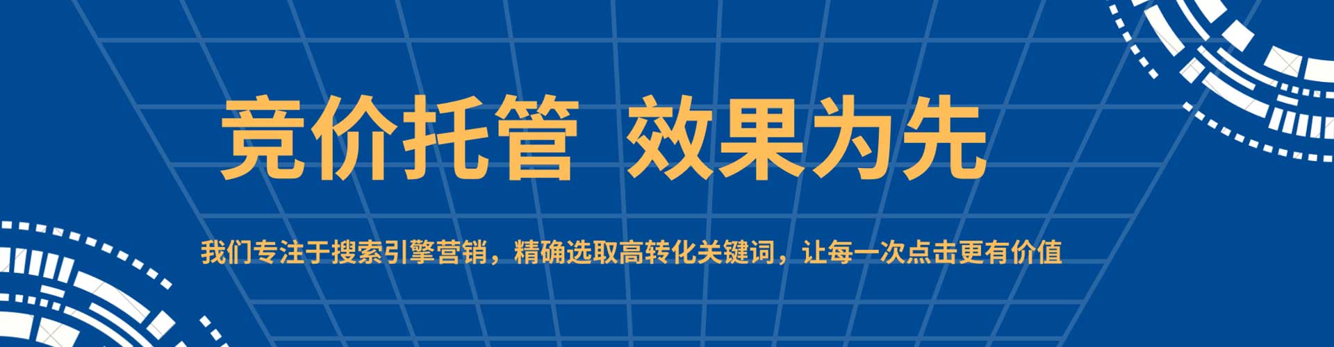 鹰手营子矿推广开户