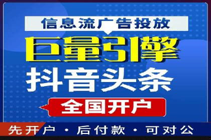 百度竞价托管助力企业高效营销